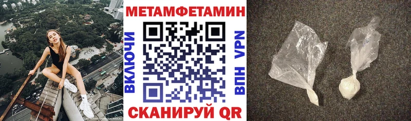 Amphetamine Розовый  Купить  Петров Вал 