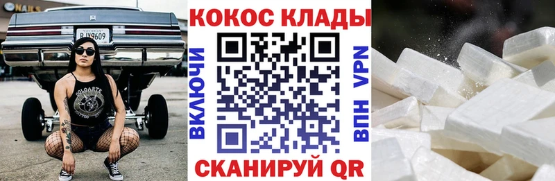 Купить закладки  Петров Вал  КОКАИН Эквадор 