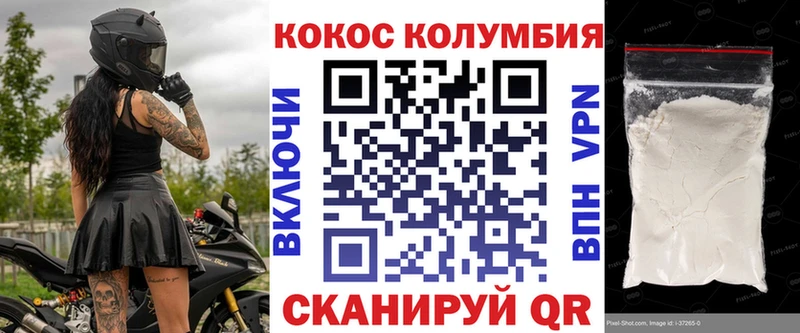 КОКАИН Fish Scale Петров Вал