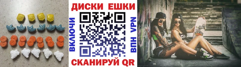 Купить где  Петров Вал  Ecstasy Дубай 