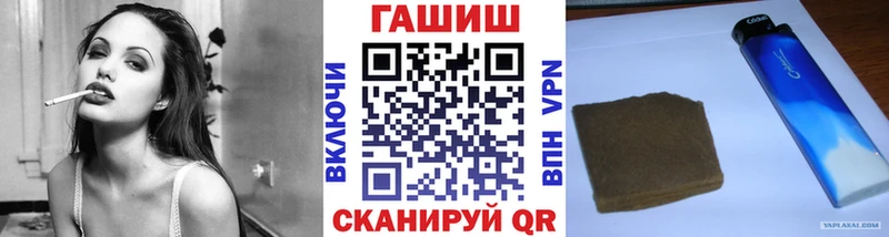 Купить где  Петров Вал  ГАШ hashish 