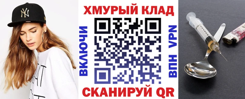 ГЕРОИН герыч  Купить закладки  Петров Вал 