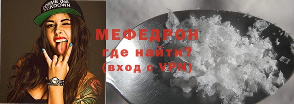 кокаин Куйбышев