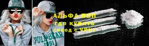 кокаин Куйбышев