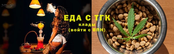 каннабис Кулебаки