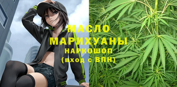 кокаин Куйбышев