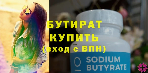 каннабис Кулебаки