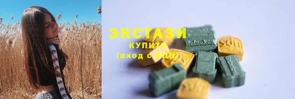 кокаин Куйбышев