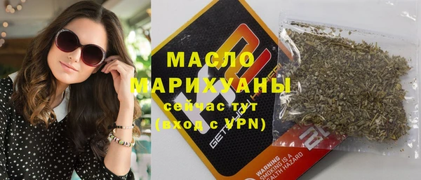 кокаин Куйбышев