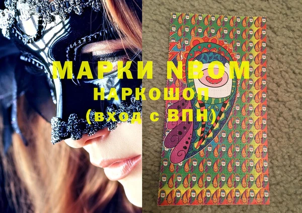 марки nbome Кукмор