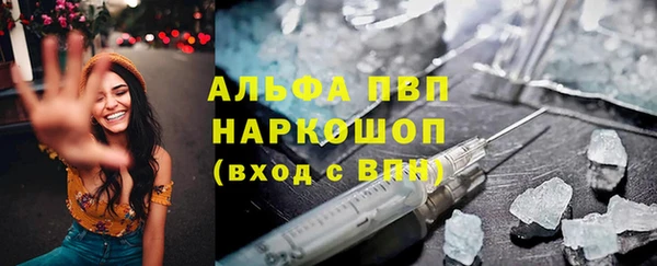 каннабис Кулебаки