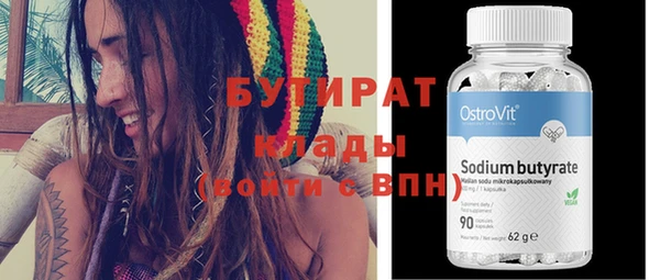 каннабис Кулебаки