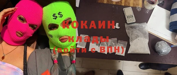кокаин Куйбышев