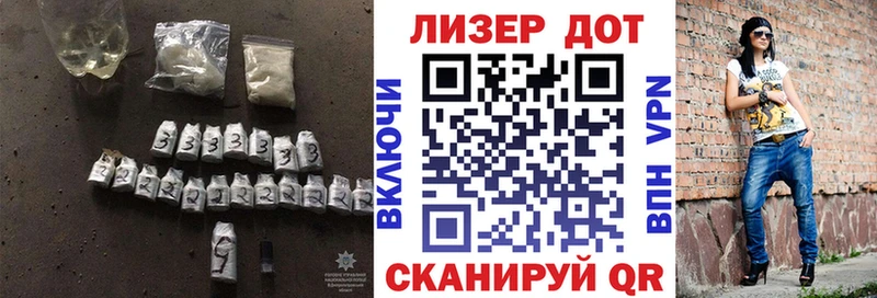 LSD-25 экстази ecstasy  Купить закладки  Петров Вал 