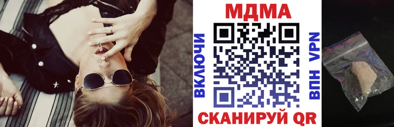 MDMA молли  Купить где  Петров Вал 
