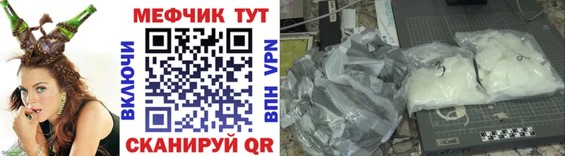 Купить закладки  Петров Вал  Меф мука 