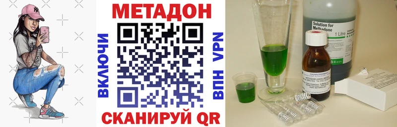 Купить где Петров Вал Метадон VHQ
