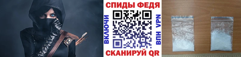 Купить где  Петров Вал  МЕТАМФЕТАМИН мет 