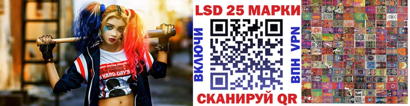 Марки 25I-NBOMe 1500мкг  Купить закладки  Петров Вал 